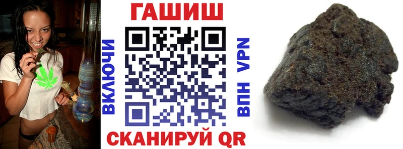 Купить закладку Канабис  А ПВП  НБОМе  Мефедрон  ГАШ  Галлюциногенные грибы  Лакинск