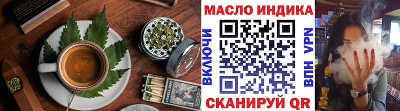Cannafood конопля Лакинск