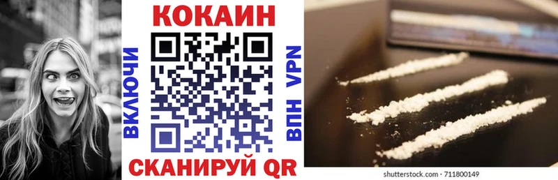 Купить закладки  Лакинск  Cocaine Боливия 