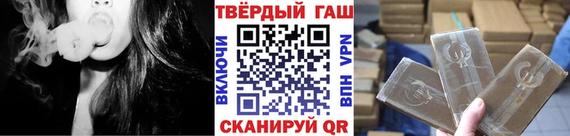 Купить где  Лакинск  Гашиш гарик 