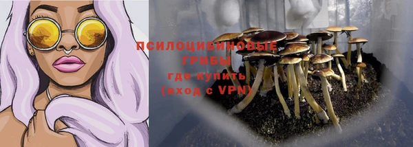 мефедрон Куйбышев