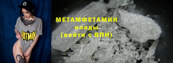 мефедрон мука Лабытнанги