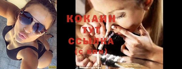 COCAINE Лагань