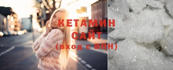 мефедрон Куйбышев