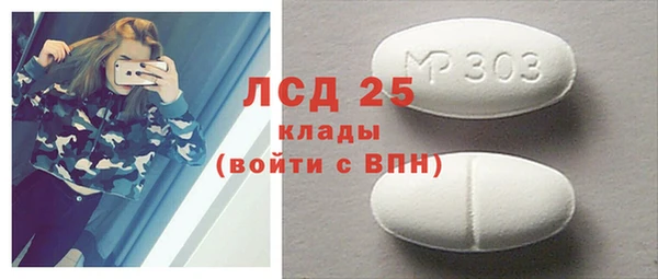 мефедрон мука Лабытнанги