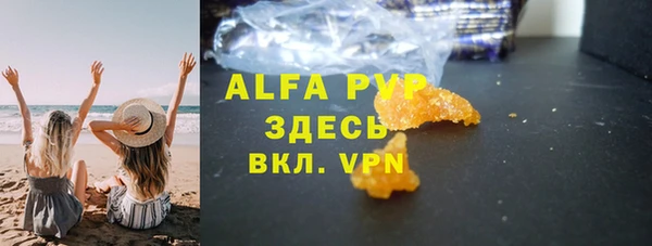 мефедрон Куйбышев