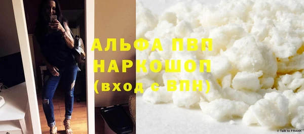 мефедрон Куйбышев
