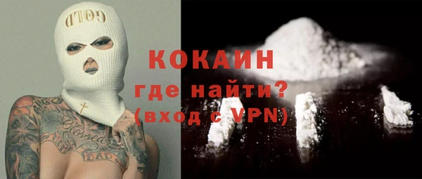 мефедрон Куйбышев
