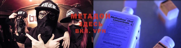 мефедрон Куйбышев