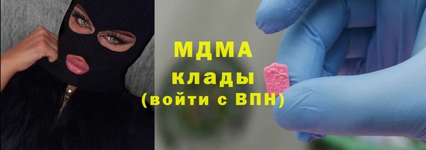 гашишное масло Ладушкин