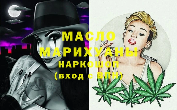 мефедрон Куйбышев