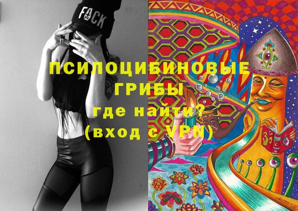 мефедрон Куйбышев