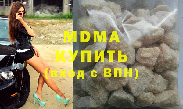 мефедрон Куйбышев