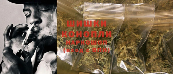 мефедрон Куйбышев