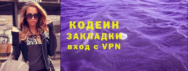 MESCALINE Кулебаки