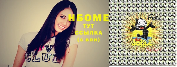 мефедрон Куйбышев