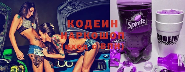 мефедрон Куйбышев