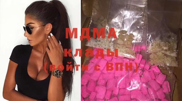 мефедрон мука Лабытнанги