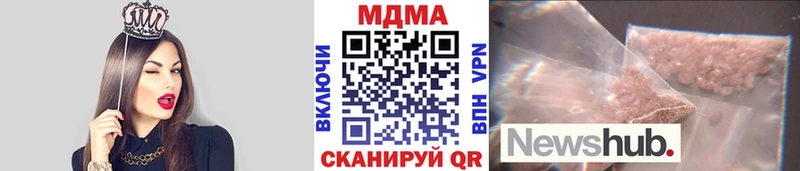 МДМА молли Купить где Лакинск