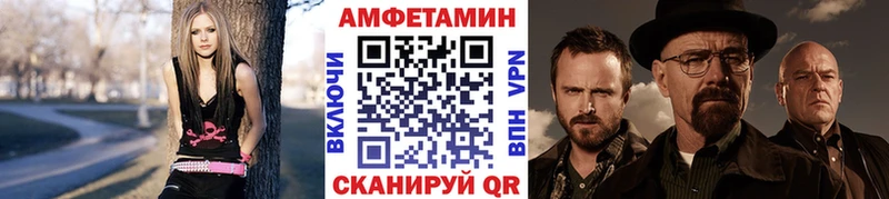 Первитин витя Купить Лакинск