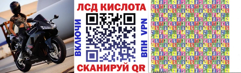 Купить  Лакинск  Наркотические марки 1,5мг 