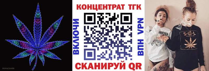 Дистиллят ТГК жижа  Купить где  Лакинск 